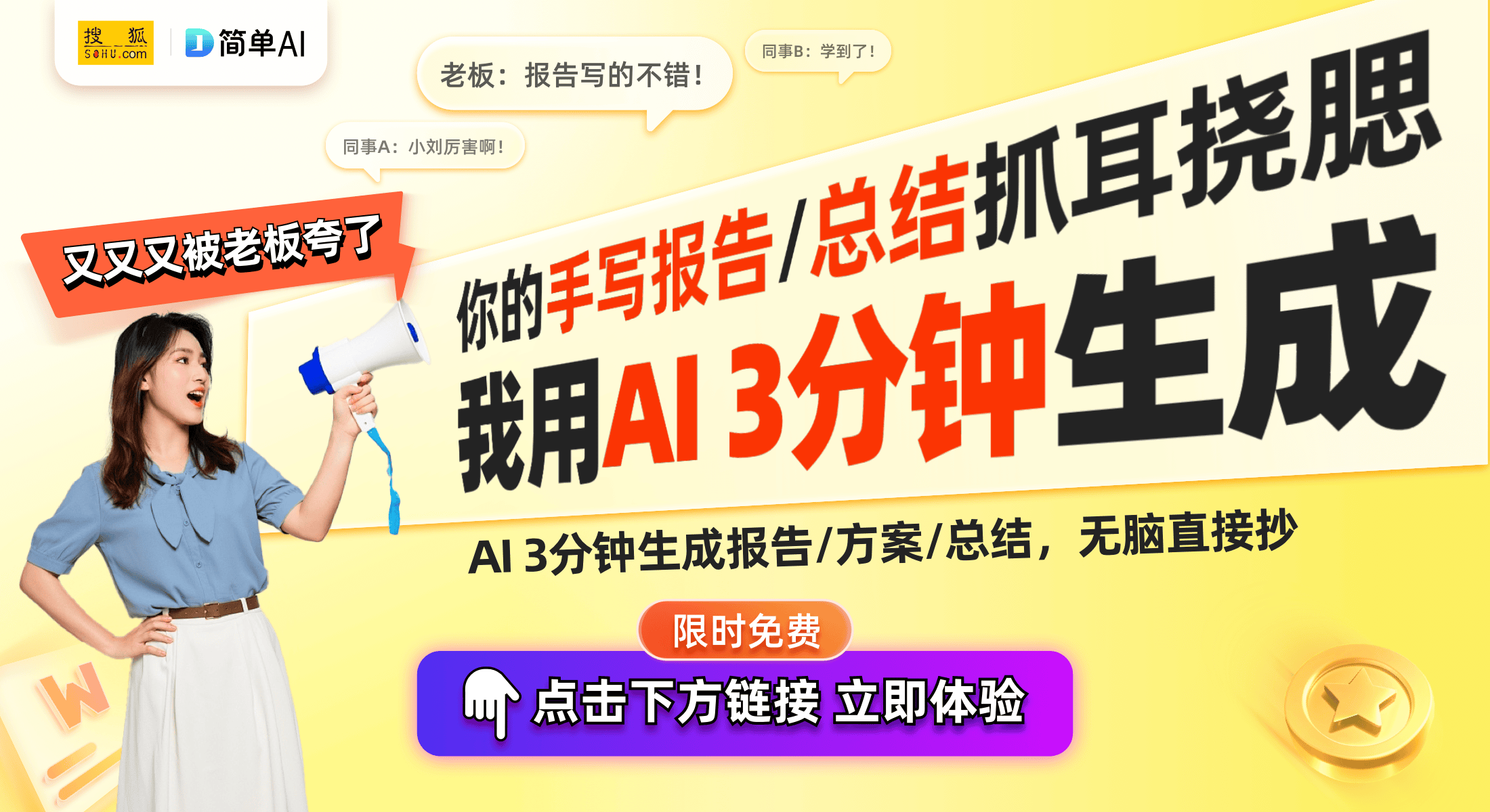 XX复古掌机发布：复古设计与现代技术的完美结合PP电子免费试玩模拟器安伯尼克RG