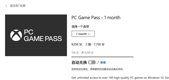 色行动6》2024 微软 XGP入手攻略PP电子平台最低20元爽玩《使命召唤：黑